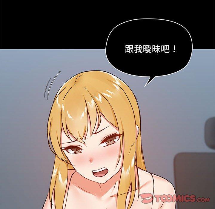 117P - 爱打游戏的姊姊