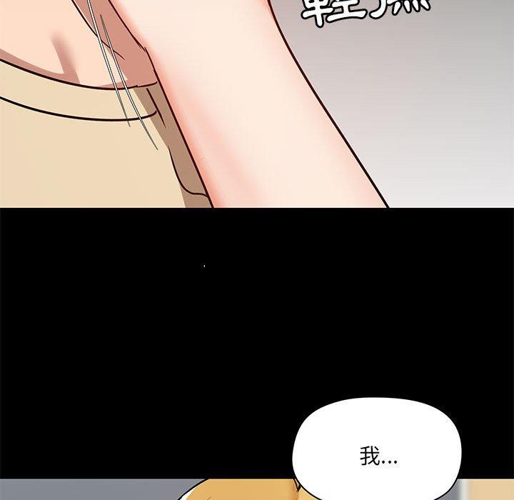 124P - 爱打游戏的姊姊