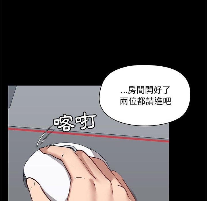 14P - 爱打游戏的姊姊