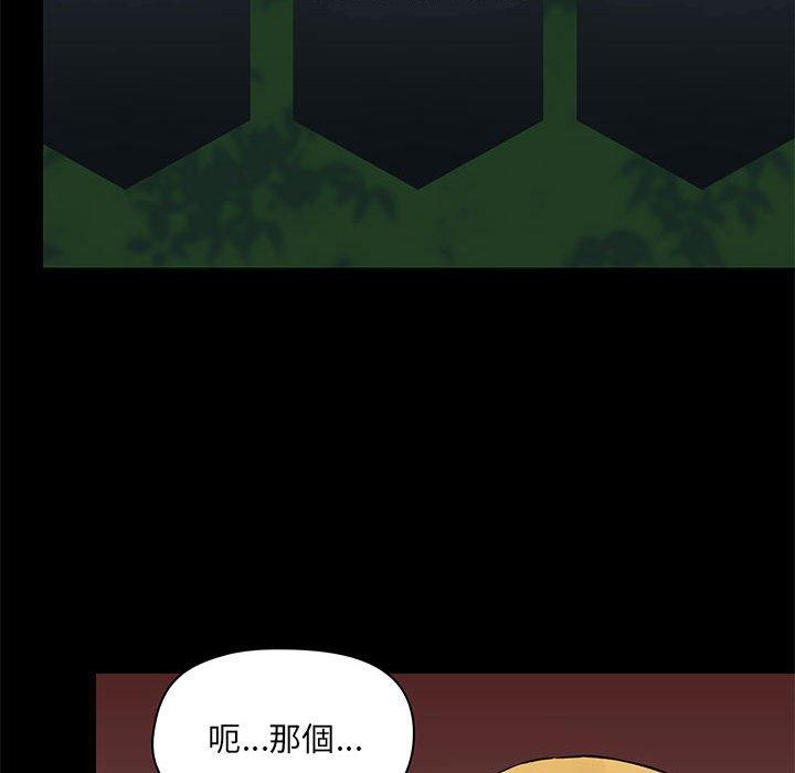 17P - 爱打游戏的姊姊