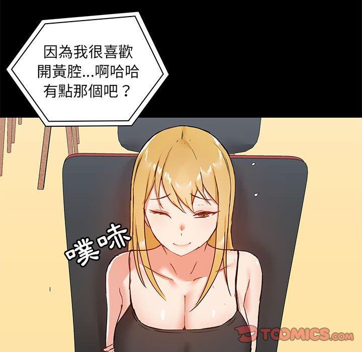 21P - 爱打游戏的姊姊