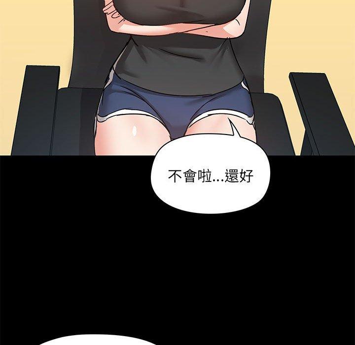 22P - 爱打游戏的姊姊