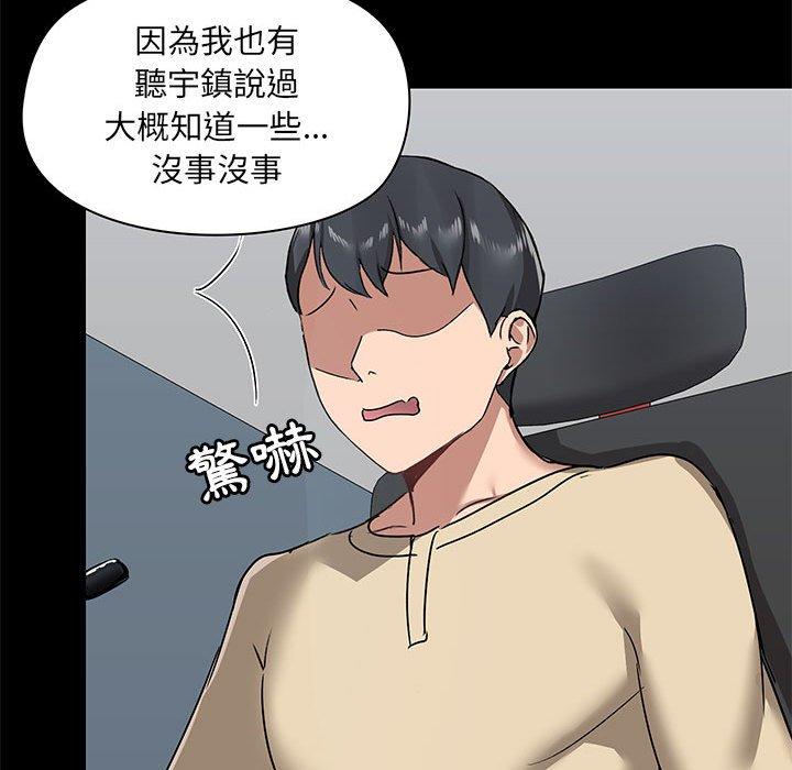 23P - 爱打游戏的姊姊
