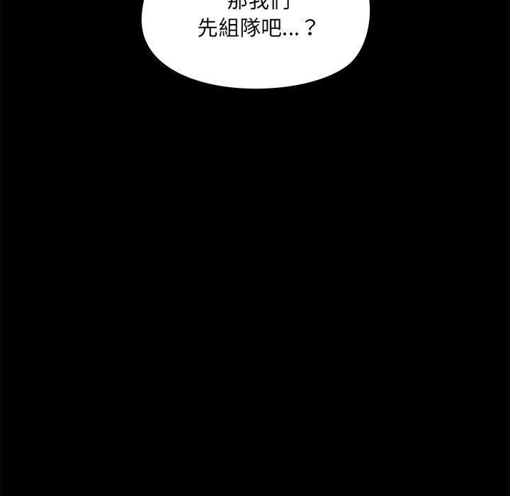 31P - 爱打游戏的姊姊
