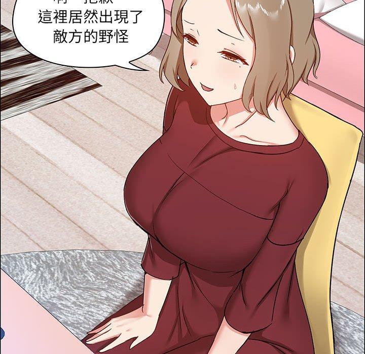 35P - 爱打游戏的姊姊