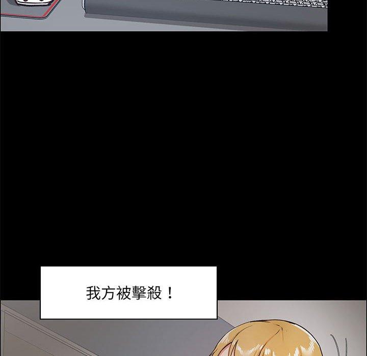 38P - 爱打游戏的姊姊