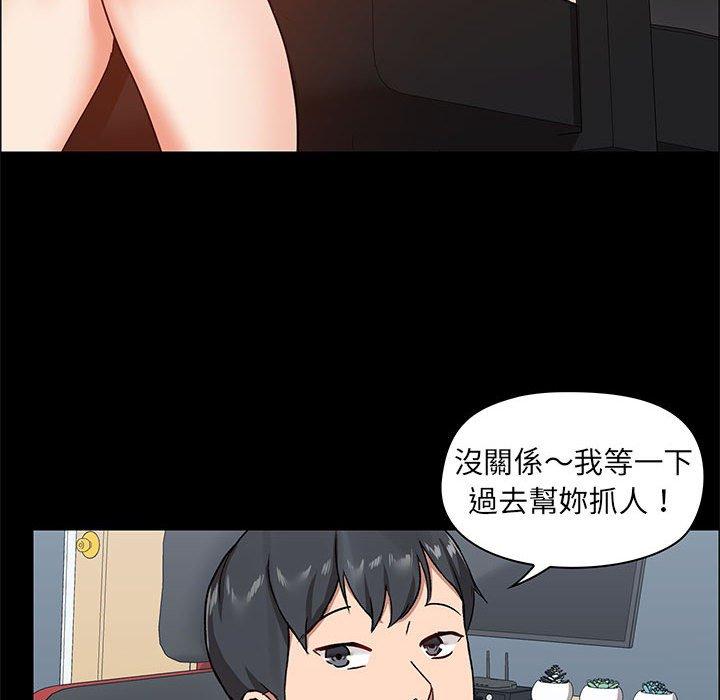 40P - 爱打游戏的姊姊