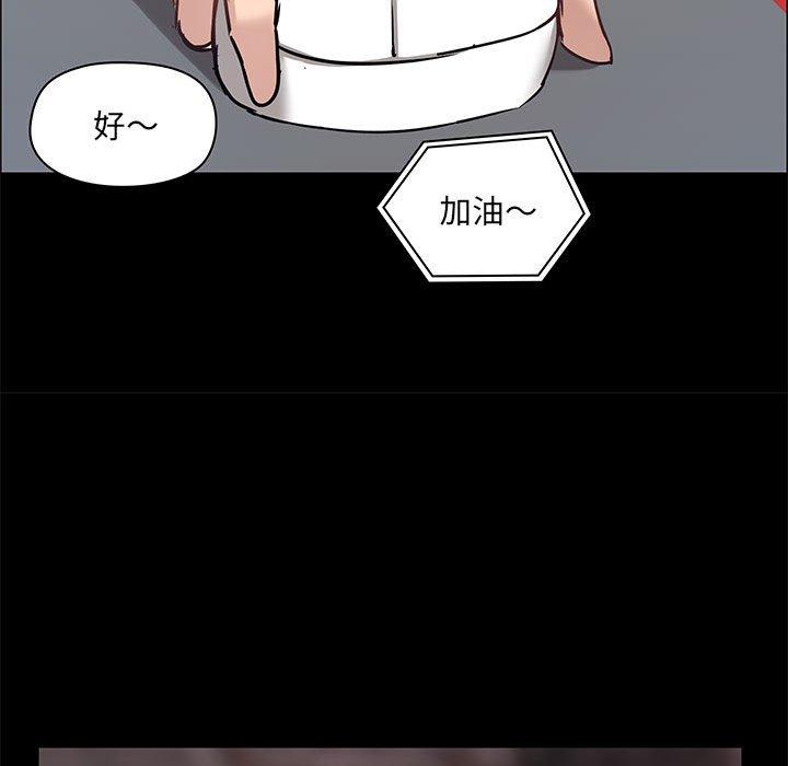 43P - 爱打游戏的姊姊