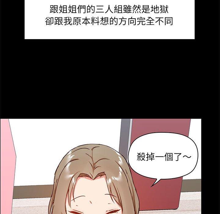 47P - 爱打游戏的姊姊