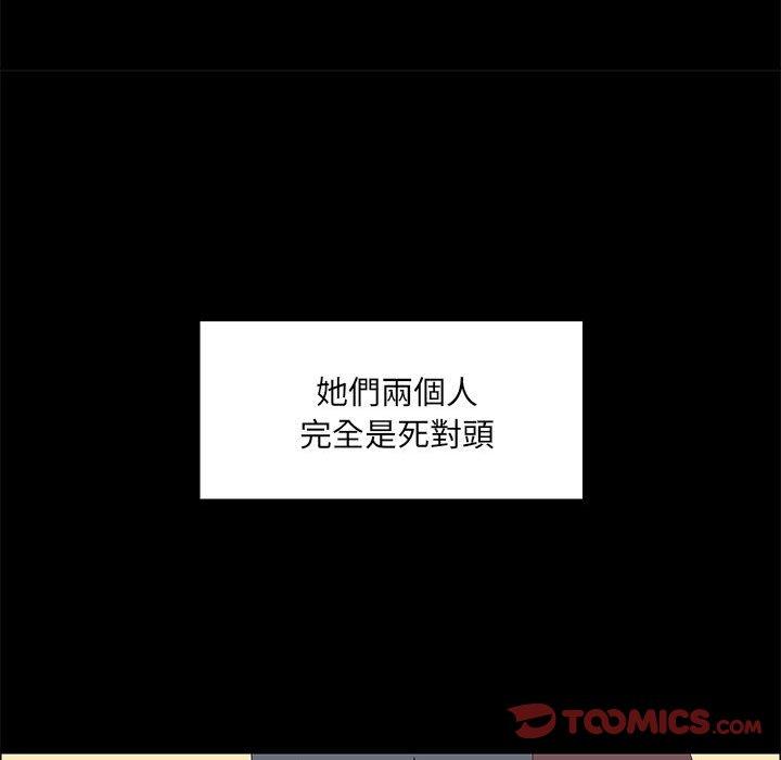 57P - 爱打游戏的姊姊