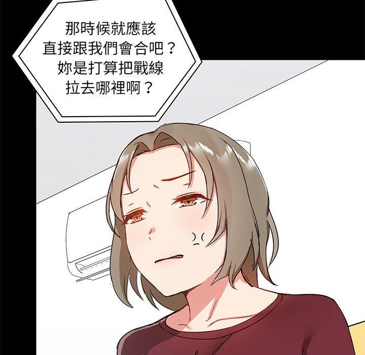62P - 爱打游戏的姊姊