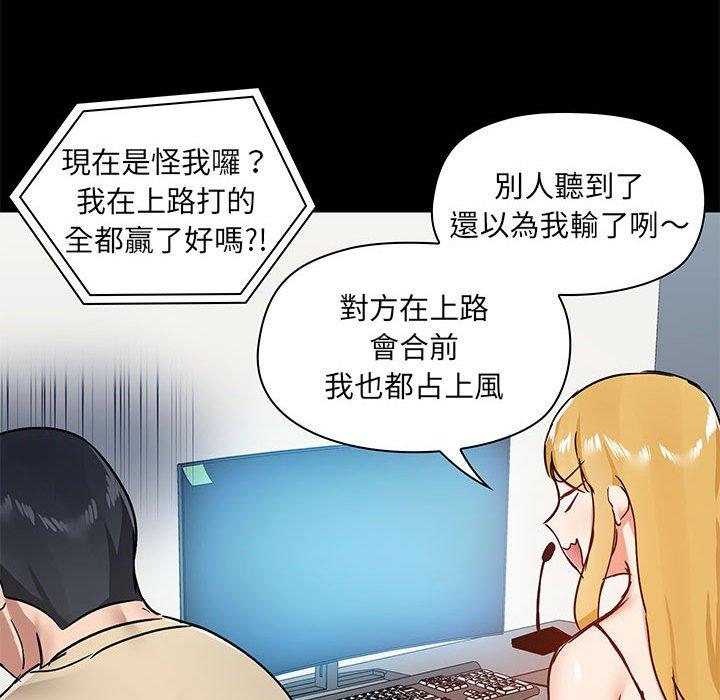 64P - 爱打游戏的姊姊