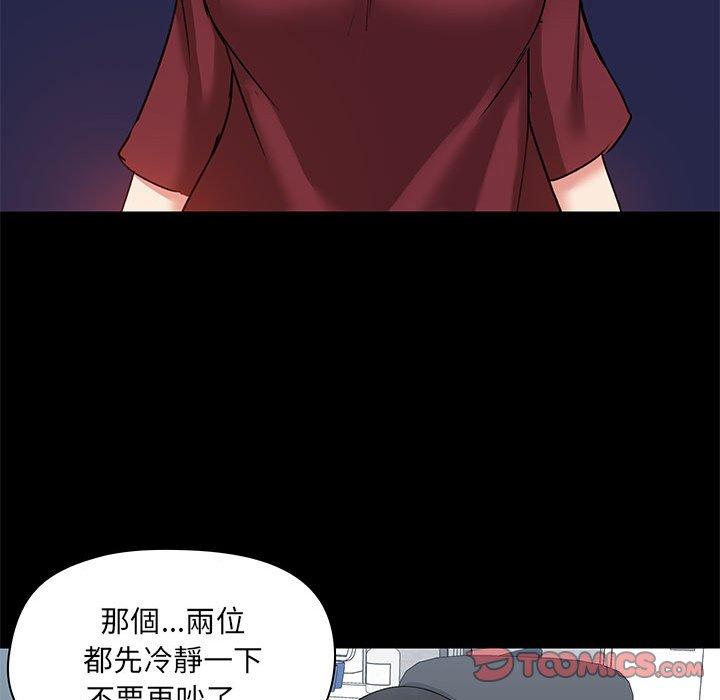 69P - 爱打游戏的姊姊
