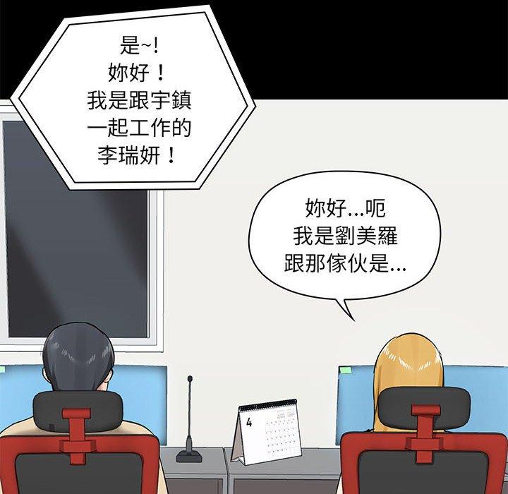 6P - 爱打游戏的姊姊