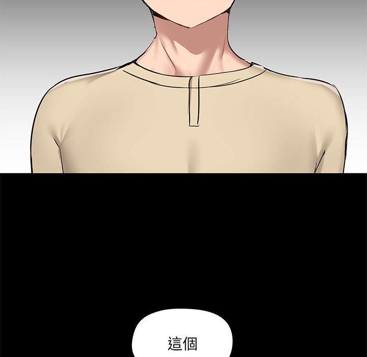 74P - 爱打游戏的姊姊