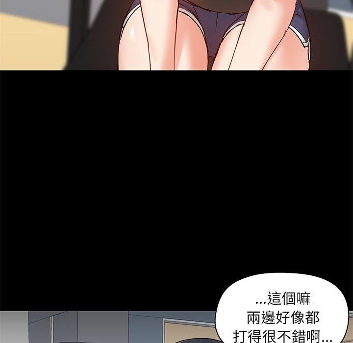 77P - 爱打游戏的姊姊