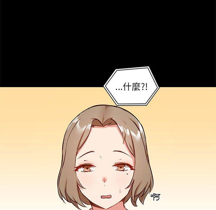 84P - 爱打游戏的姊姊