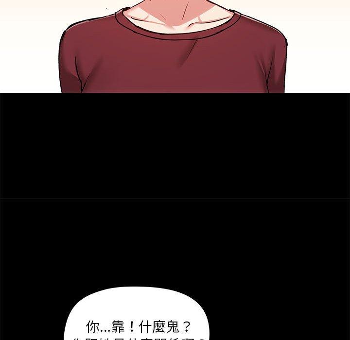 85P - 爱打游戏的姊姊