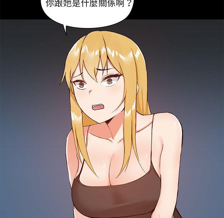 86P - 爱打游戏的姊姊