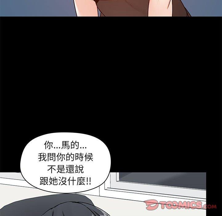 87P - 爱打游戏的姊姊