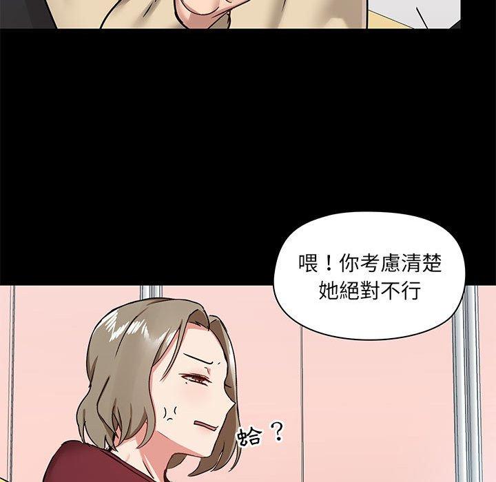 89P - 爱打游戏的姊姊
