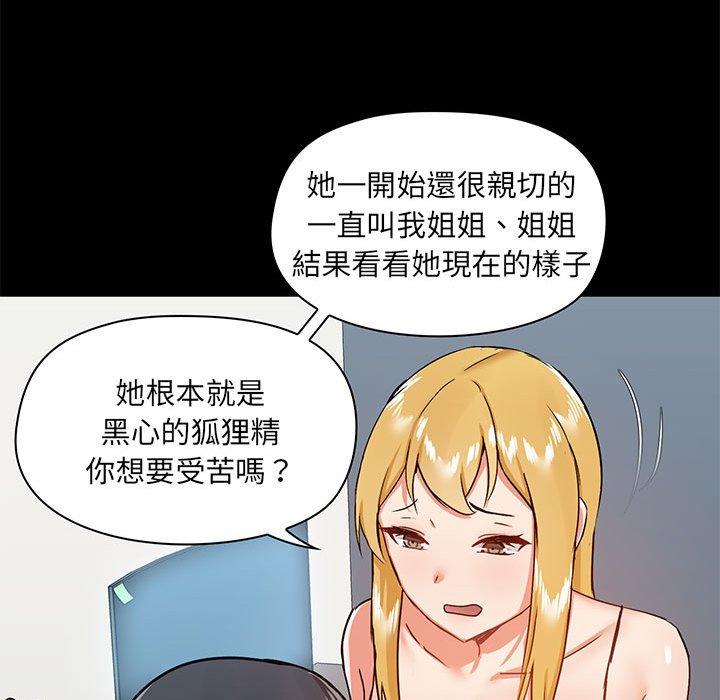 91P - 爱打游戏的姊姊