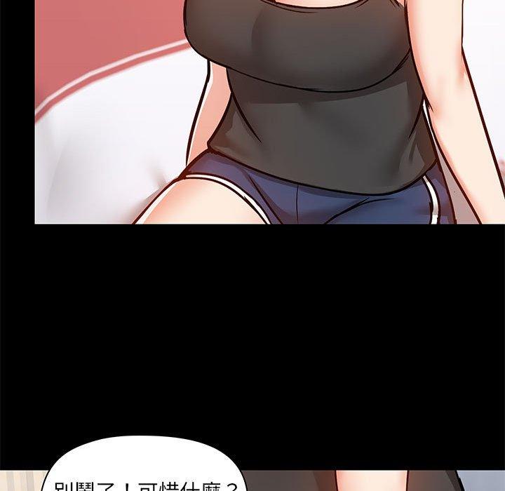 101P - 爱打游戏的姊姊