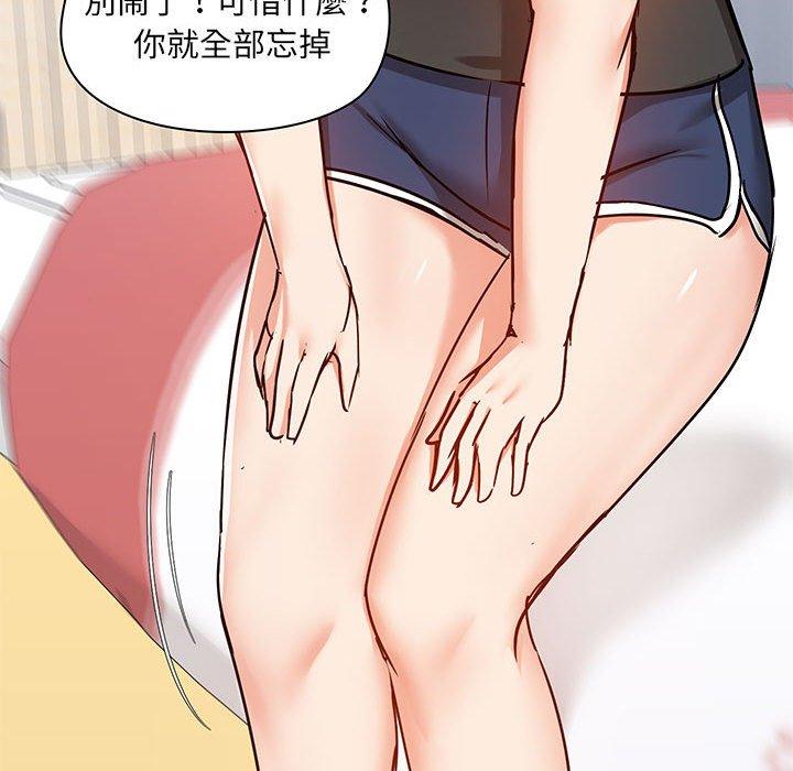 102P - 爱打游戏的姊姊