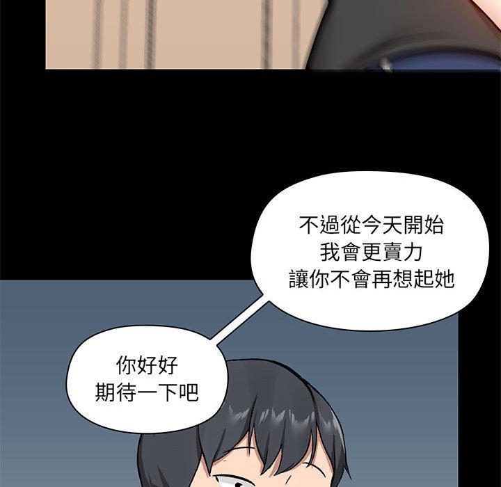 107P - 爱打游戏的姊姊