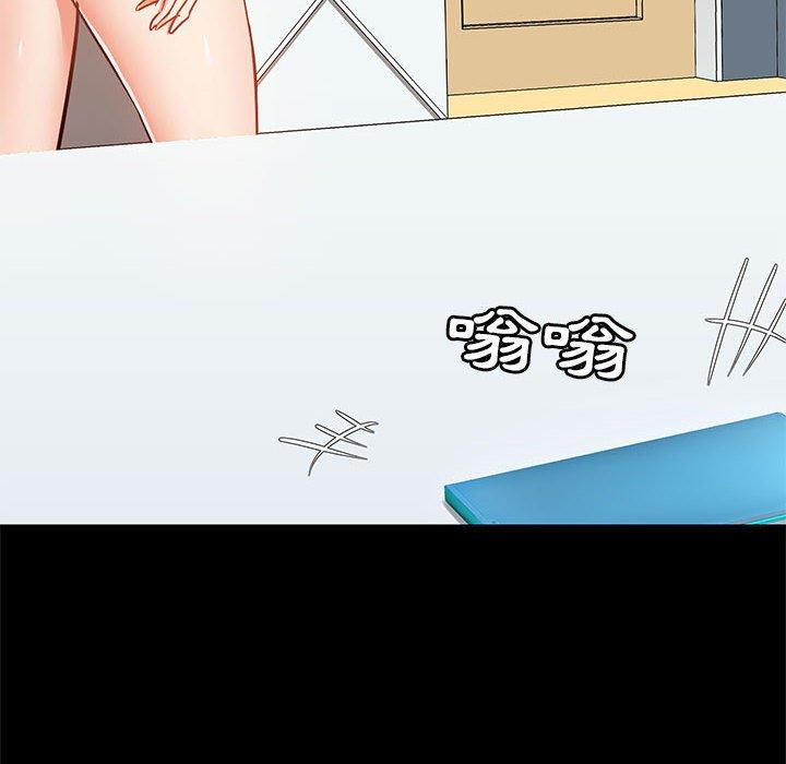 114P - 爱打游戏的姊姊