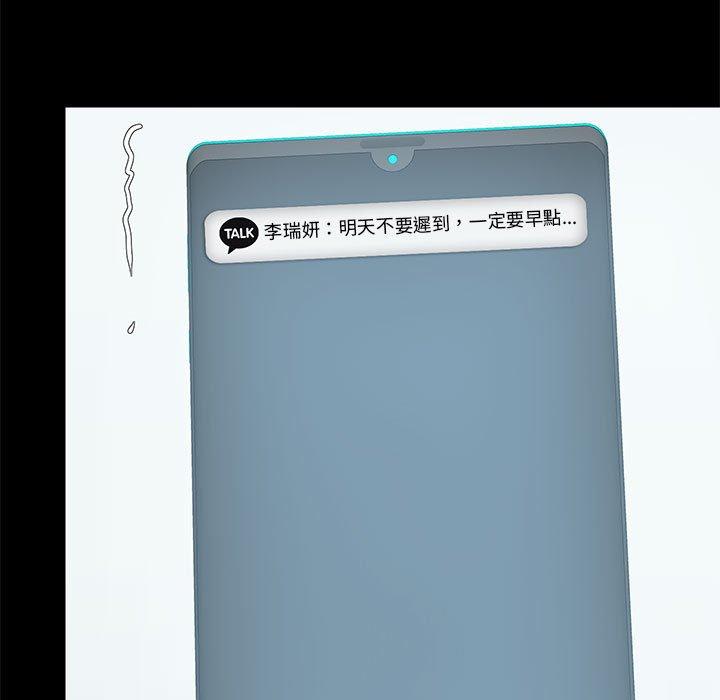 115P - 爱打游戏的姊姊