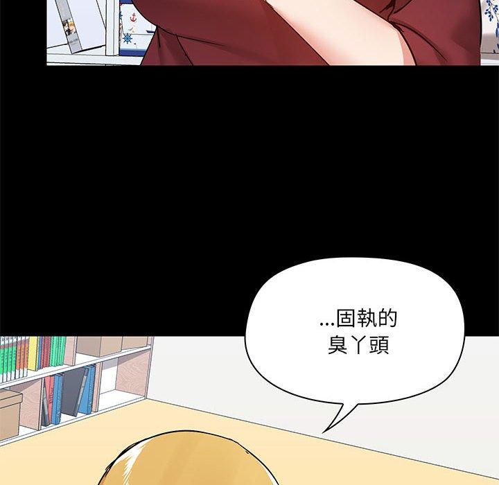 122P - 爱打游戏的姊姊