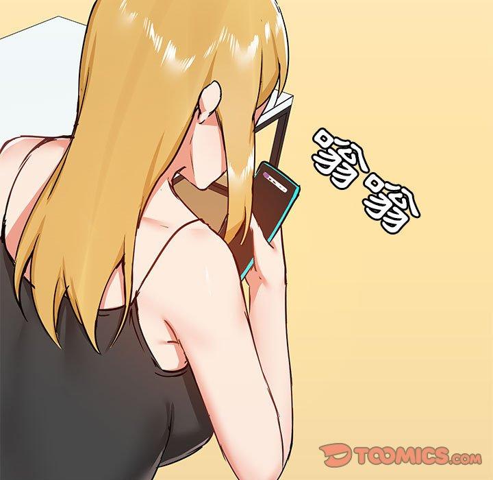 123P - 爱打游戏的姊姊