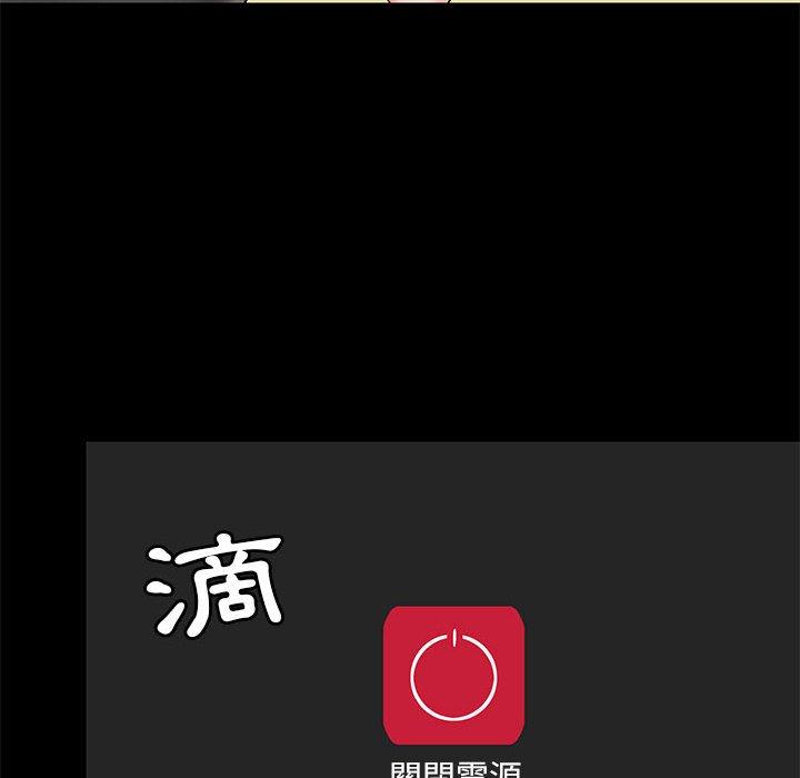 124P - 爱打游戏的姊姊