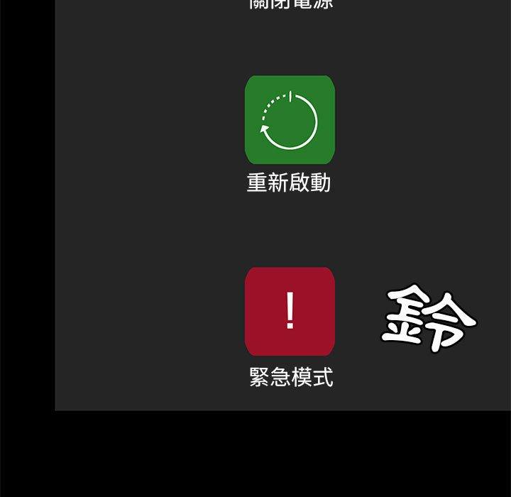 125P - 爱打游戏的姊姊