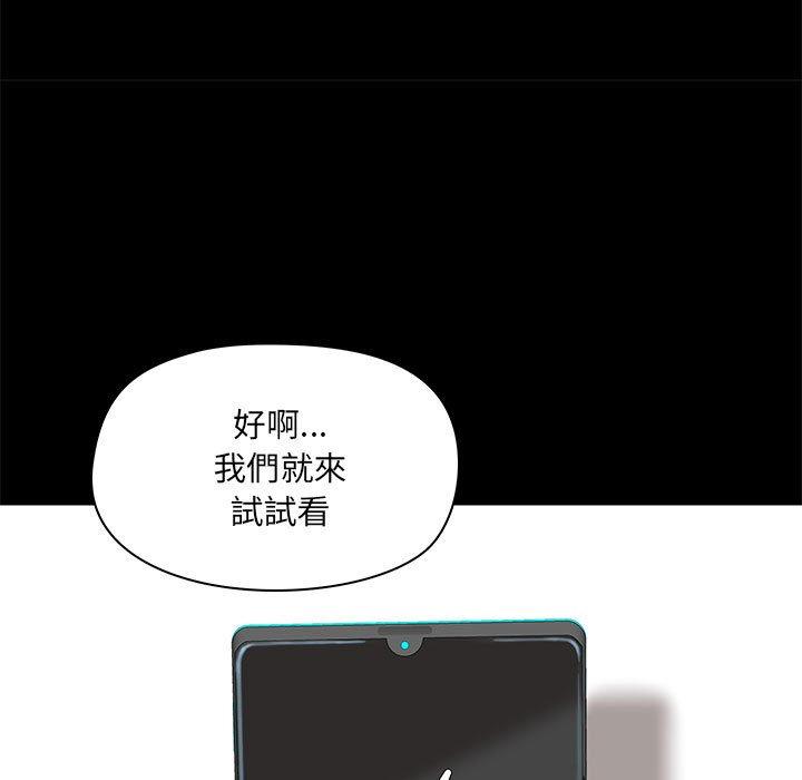 126P - 爱打游戏的姊姊