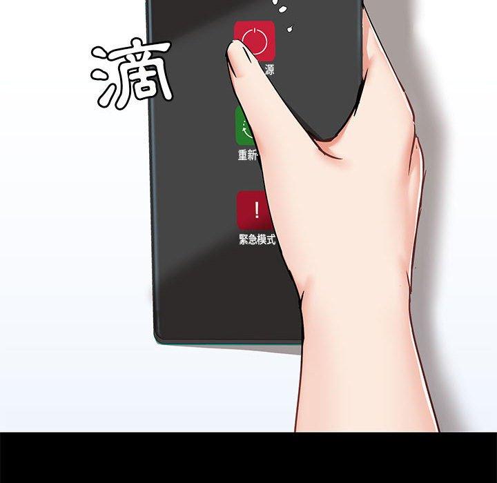 127P - 爱打游戏的姊姊