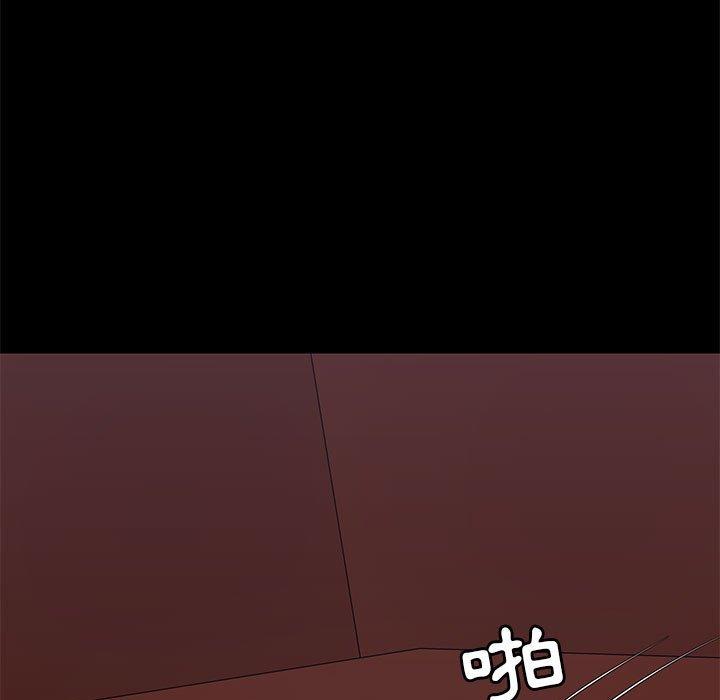 128P - 爱打游戏的姊姊
