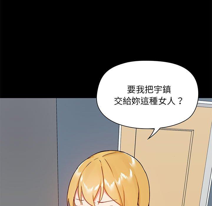 130P - 爱打游戏的姊姊