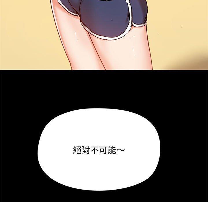 132P - 爱打游戏的姊姊