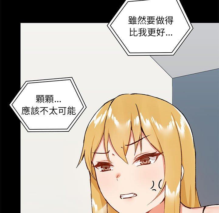 18P - 爱打游戏的姊姊