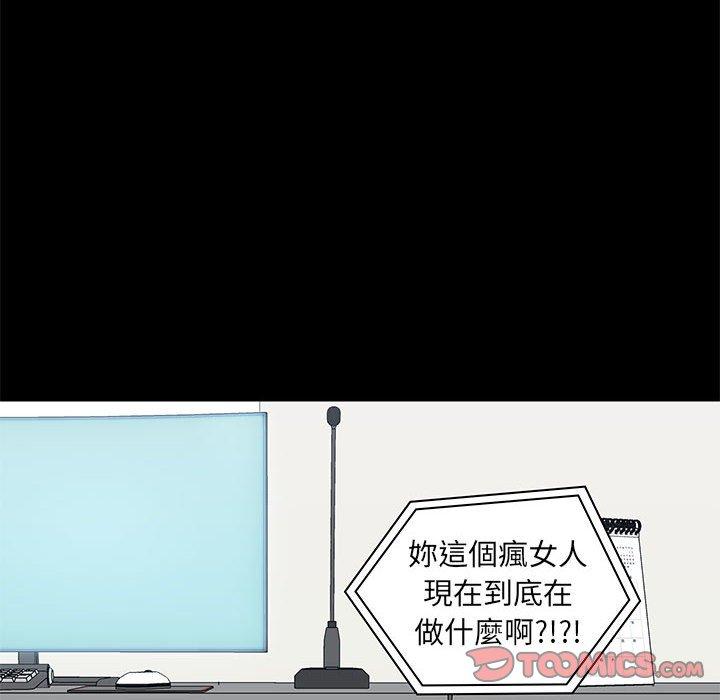 27P - 爱打游戏的姊姊