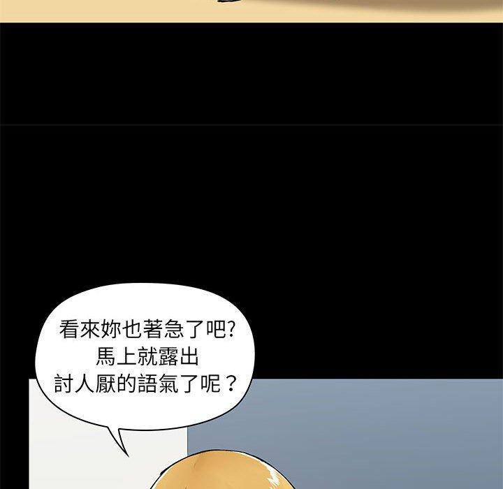 29P - 爱打游戏的姊姊