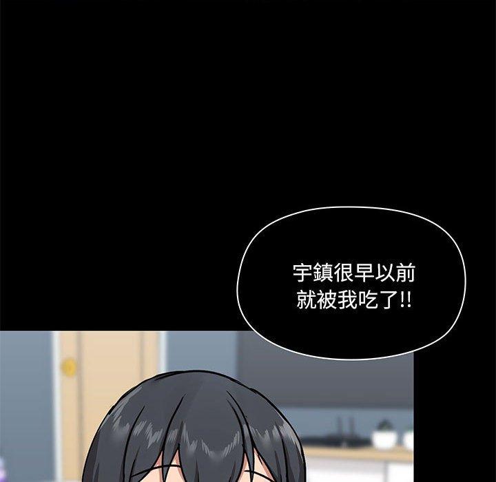 37P - 爱打游戏的姊姊
