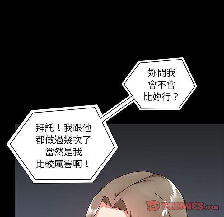 39P - 爱打游戏的姊姊