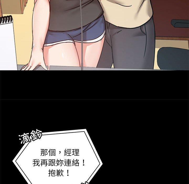 43P - 爱打游戏的姊姊