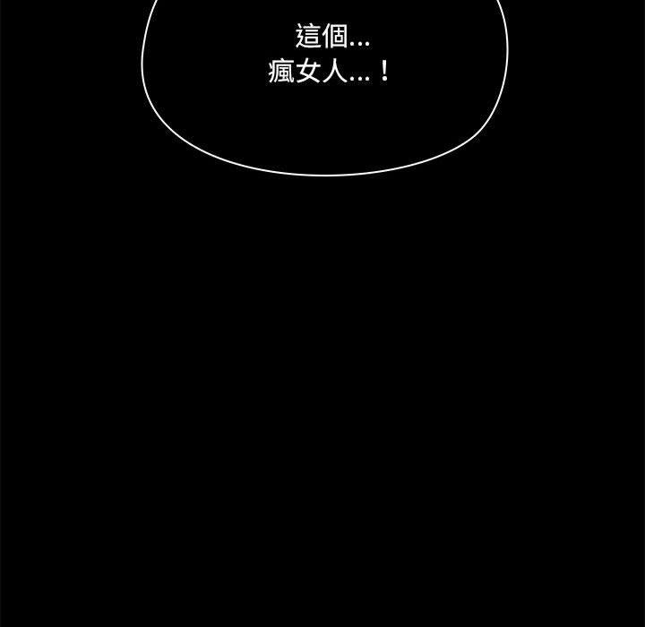 50P - 爱打游戏的姊姊