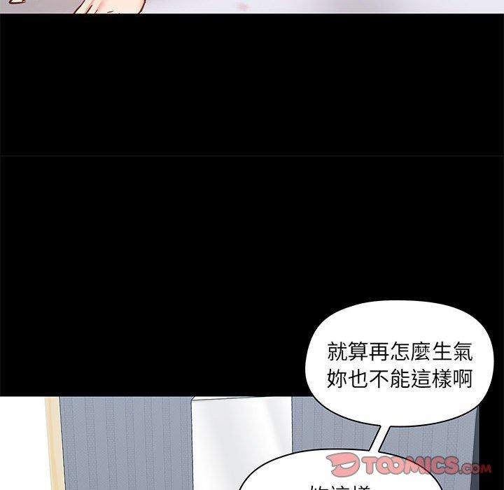 57P - 爱打游戏的姊姊