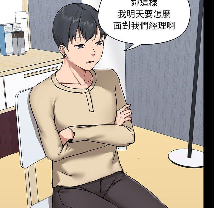 58P - 爱打游戏的姊姊