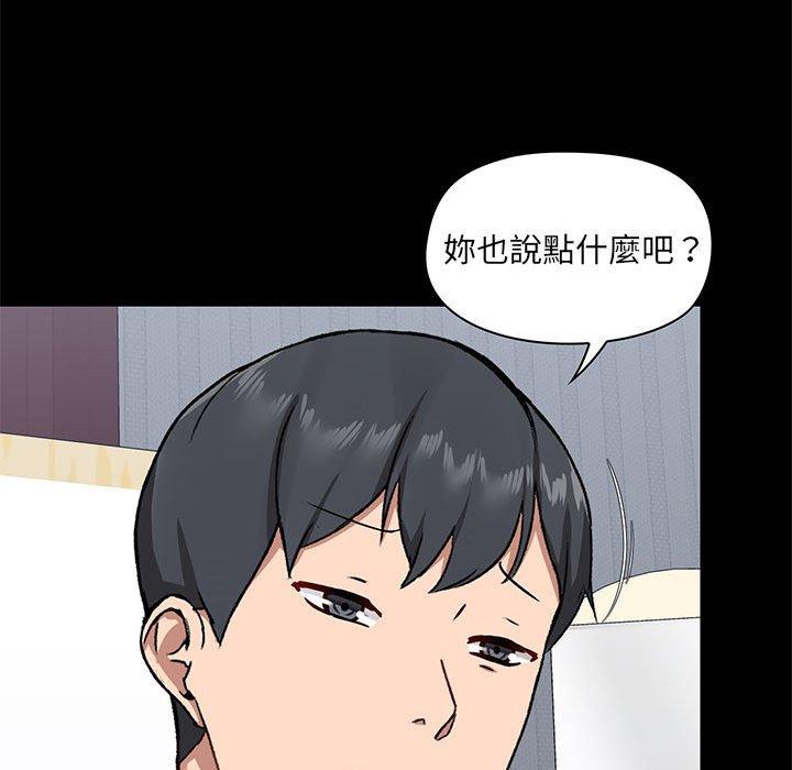 61P - 爱打游戏的姊姊